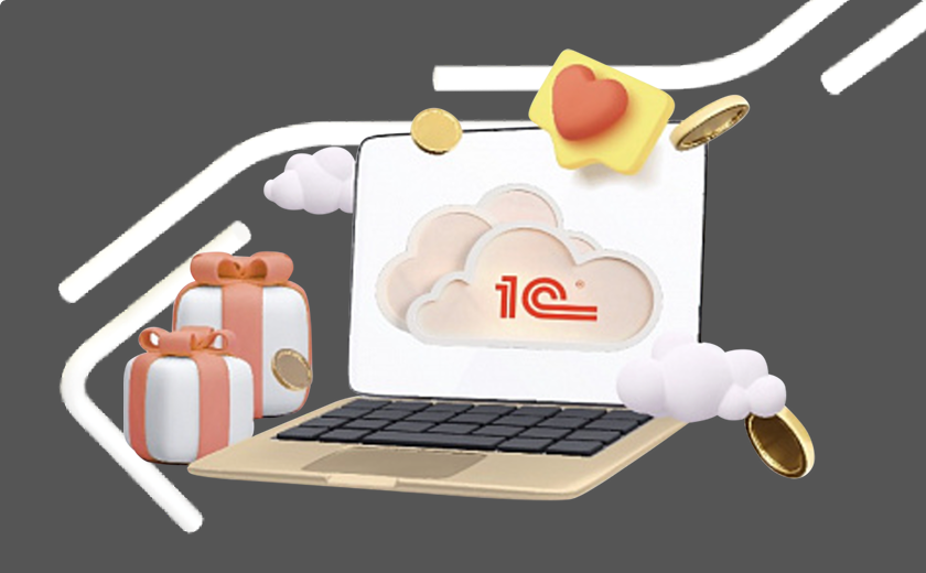 Тариф «Зачетный Базовый»